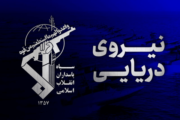 انفجار مهیب در یک ابر نفتکش بعد از برخورد با مین در تنگه هرمز