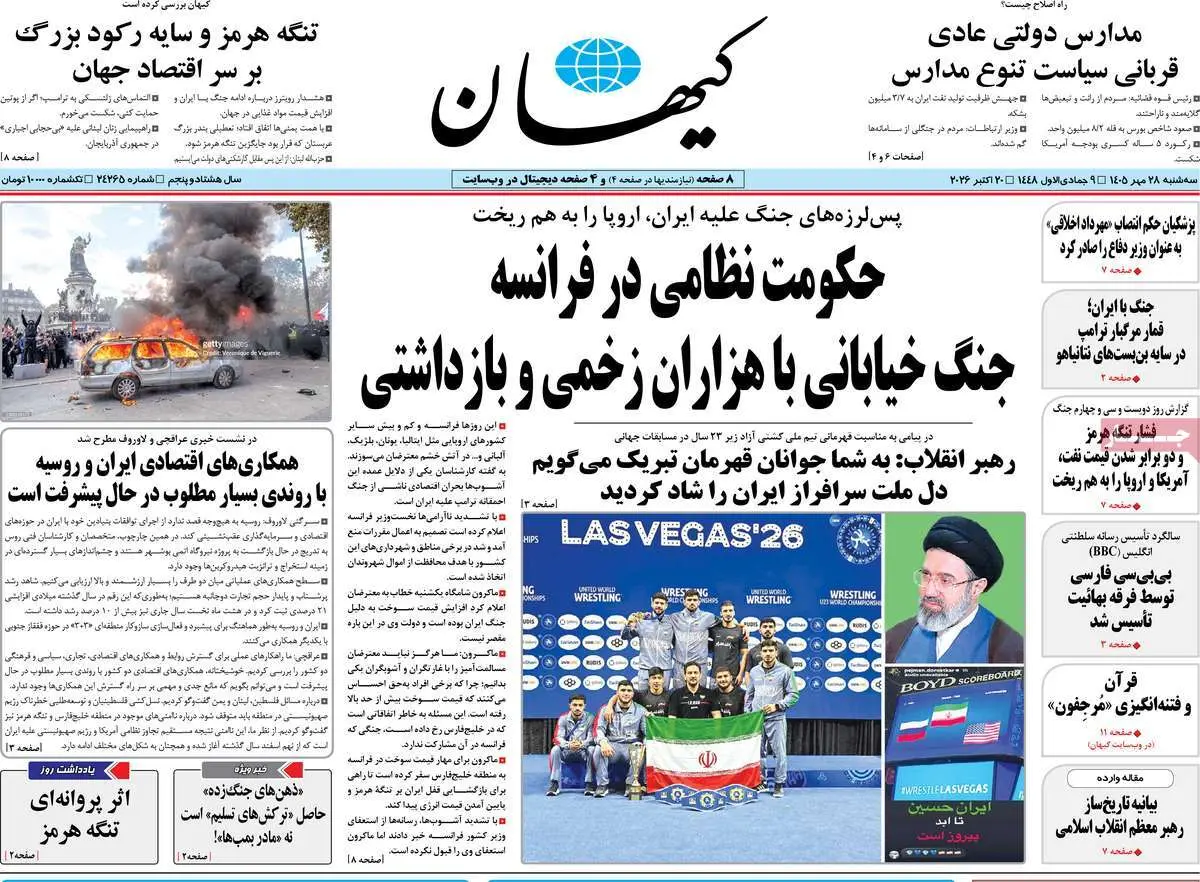 دکه روزنامه