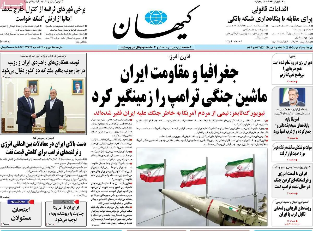 دکه روزنامه