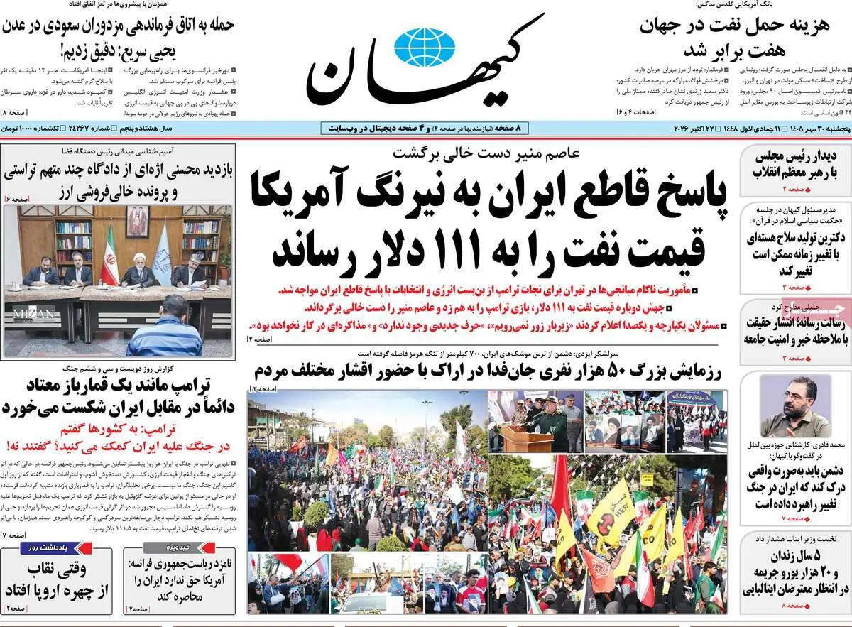 دکه روزنامه
