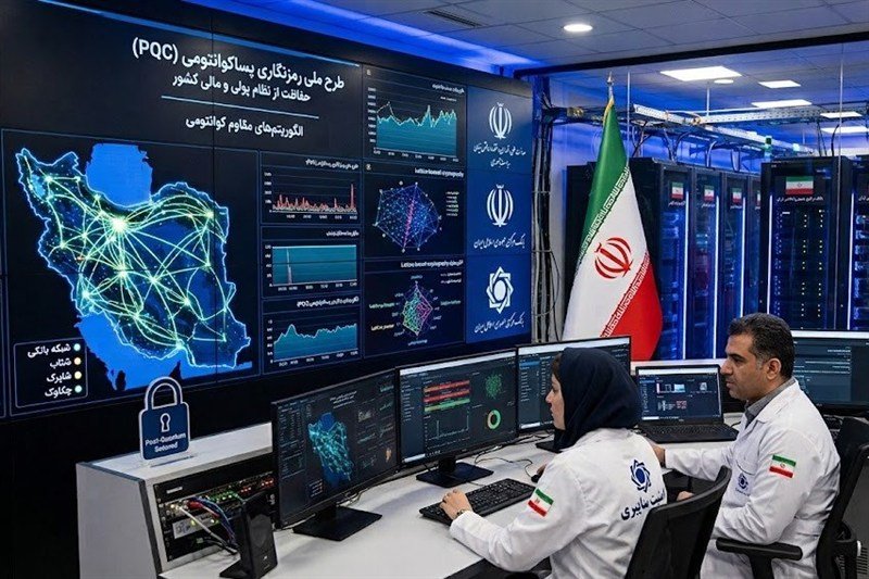 ایران چگونه برای بازار 106 میلیارد دلاری کوانتوم آماده می‌شود؟