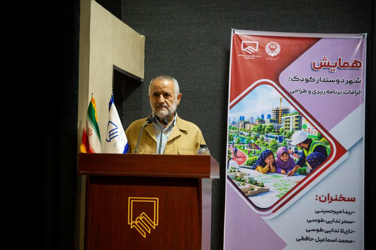 فصیحی رامندی: قزوین باید به شهری دوستدار کودک تبدیل شود