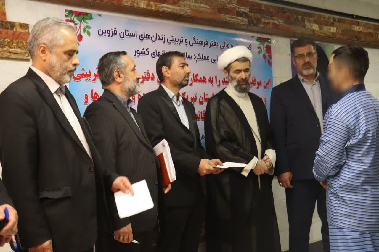 آزادی ۵ زندانی در بازدید رئیس‌کل دادگستری قزوین