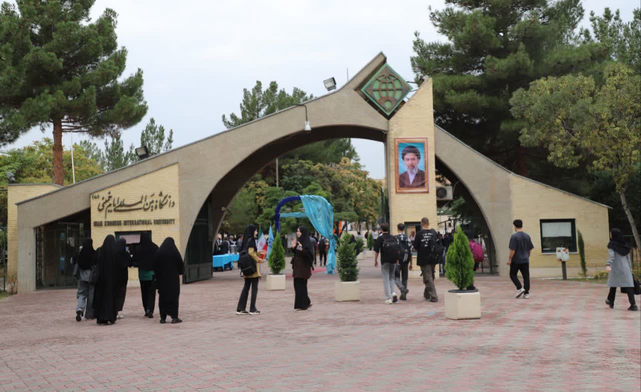 آغاز سال تحصیلی در دانشگاه امام خمینی(ره)