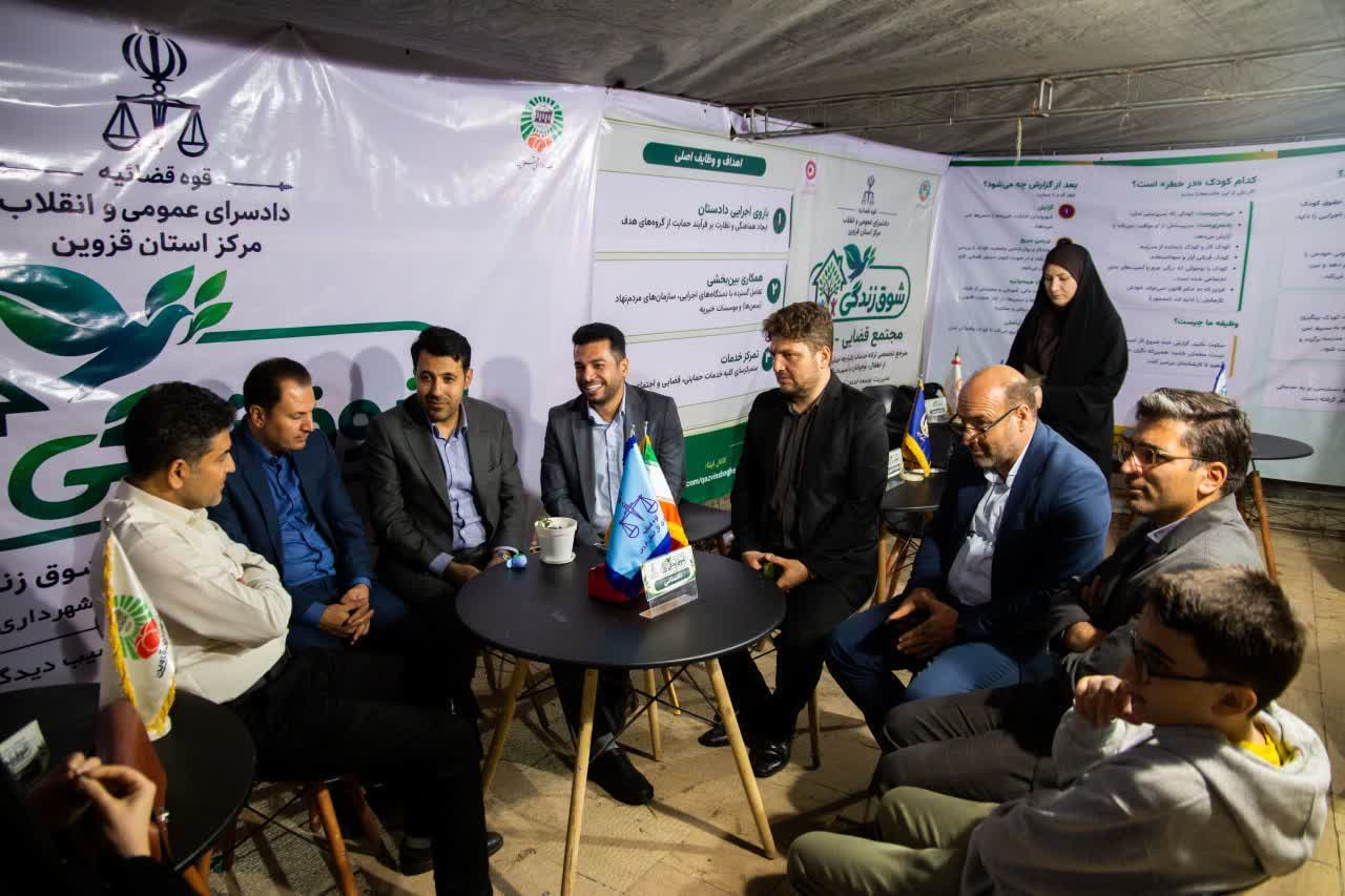 بازدید معاون دادستان قزوین از غرفه شوق زندگی
