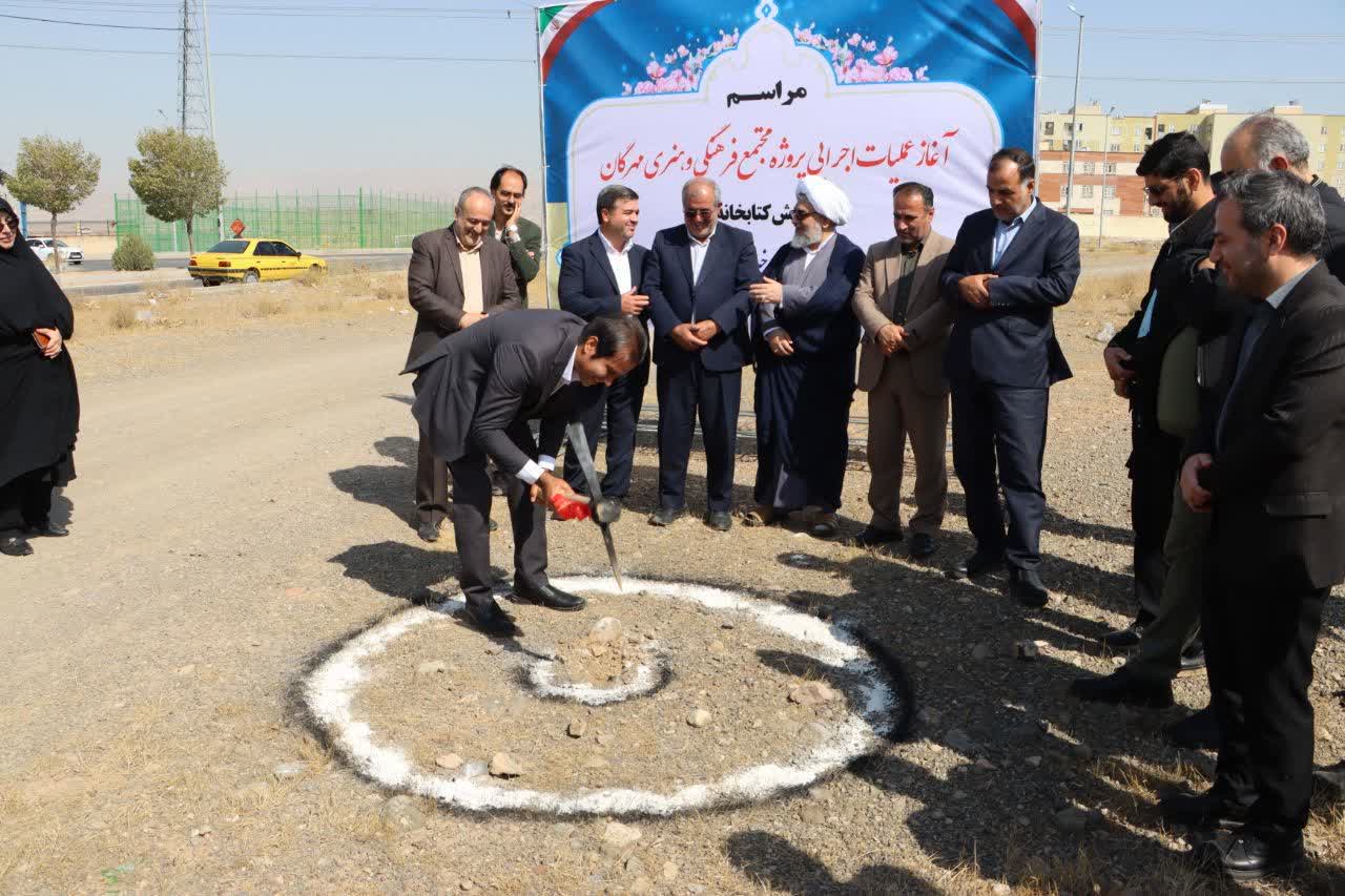 کلنگ‌زنی کتابخانه ۸۰۰ مترمربعی سپهر در مهرگان