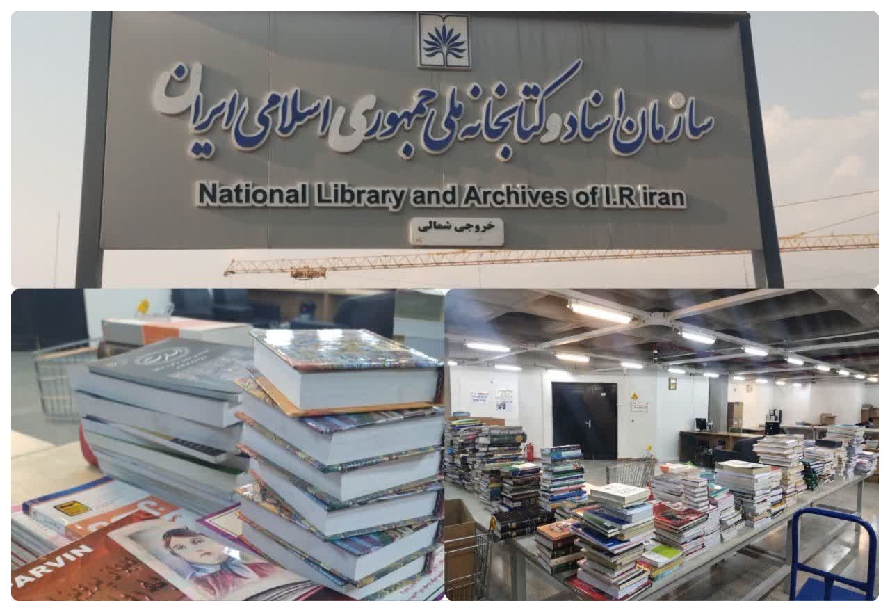 اهدای ۷۰۰ جلد کتاب به مدارس محروم استان قزوین