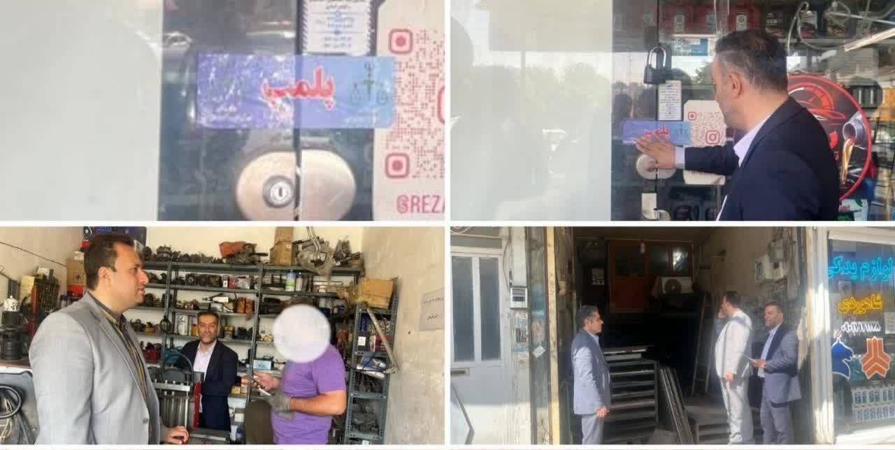 پلمب واحد تعویض روغن متخلف در شهرستان البرز