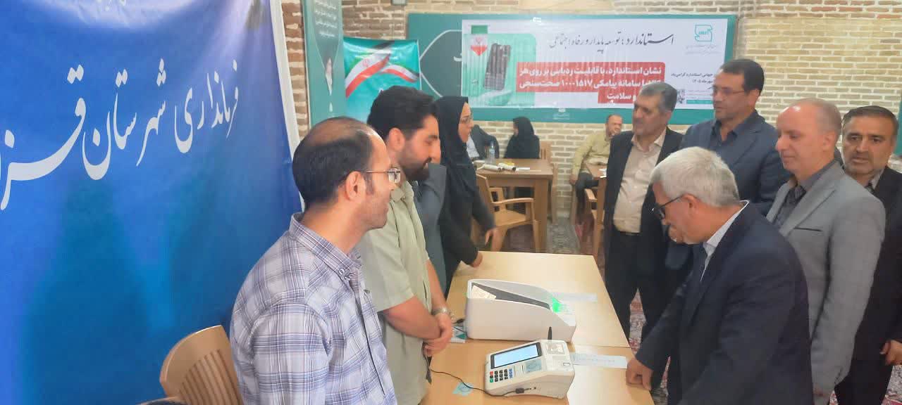 بازدید مسئولان قزوین از مانور سراسری انتخابات