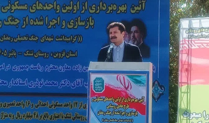 بهره‌برداری از واحدهای روستایی تا ۳ ماه