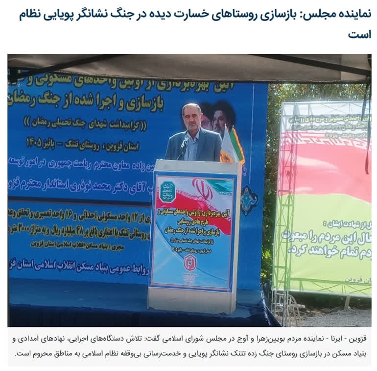 بازسازی تتنک نشانگر پویایی نظام است