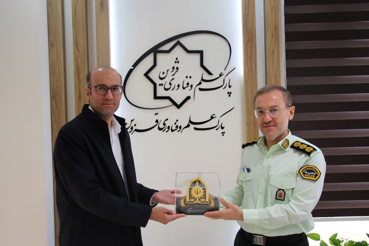 تقدیر پارک علم و فناوری قزوین از پلیس