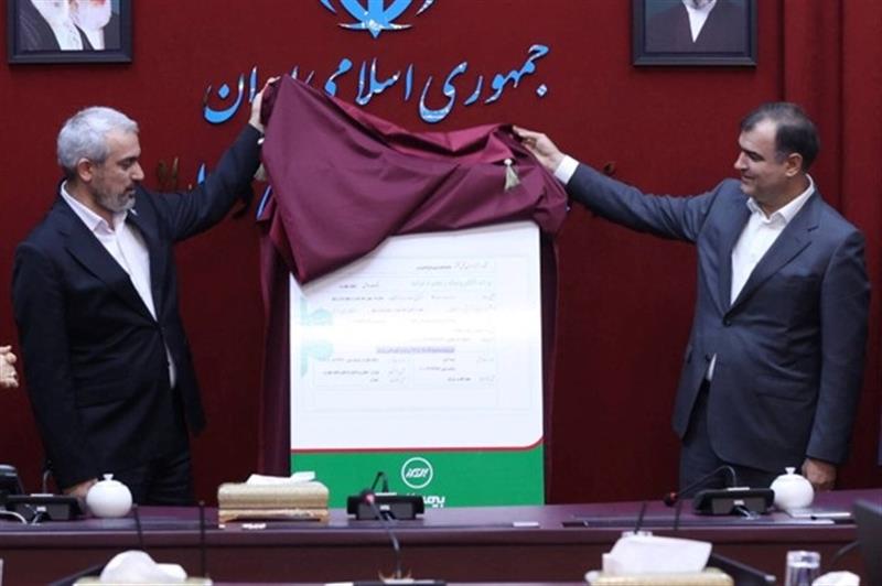 نخستین برات الکترونیکی صنعت بیمه با حضور وزیر اقتصاد رونمایی شد.