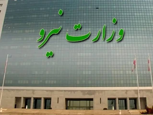 ارزیابی مطلوب عملکرد وزارت نیرو در شرایط جنگی