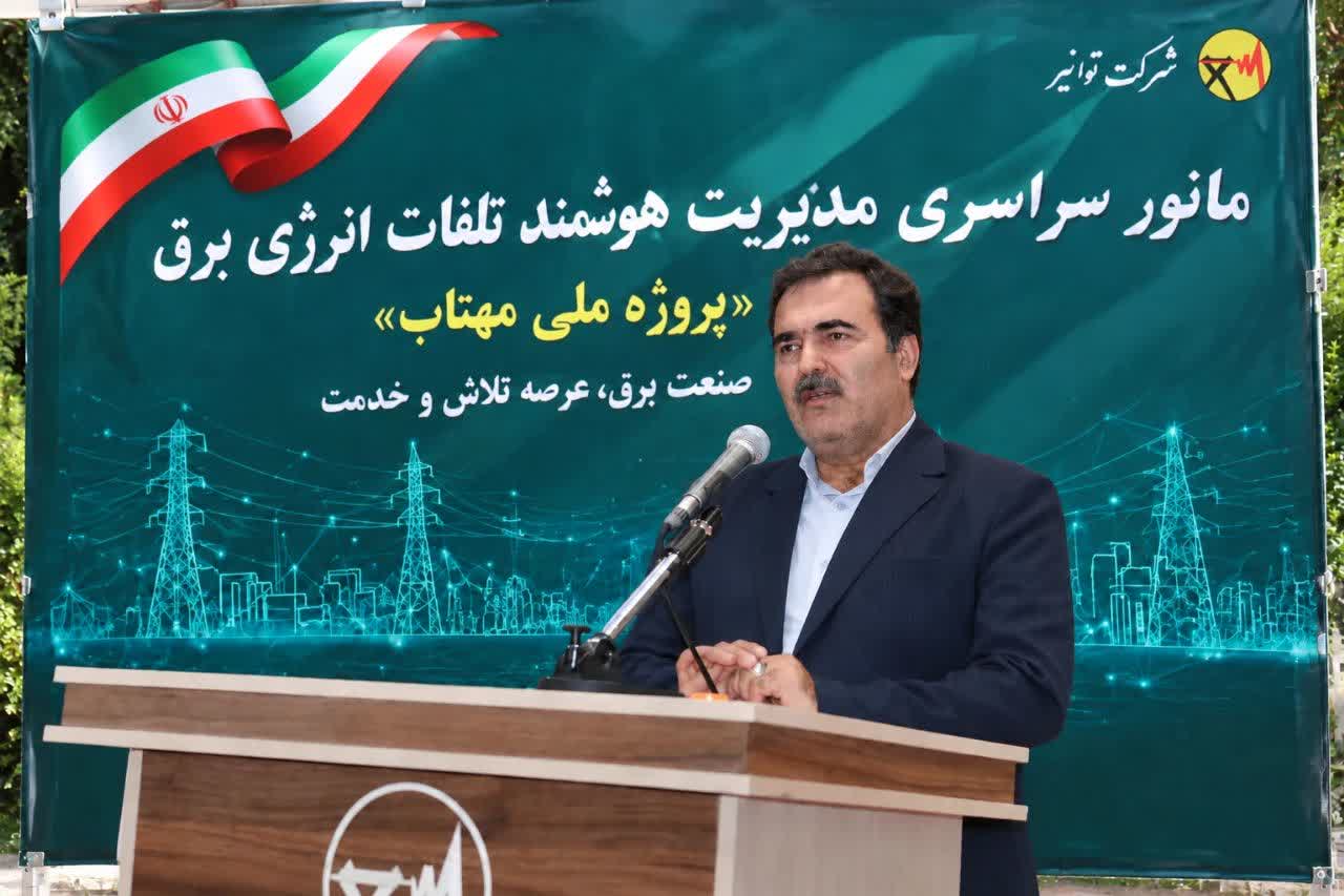 احصای ۶۴ میلیون کیلووات‌ساعت انرژی در قزوین