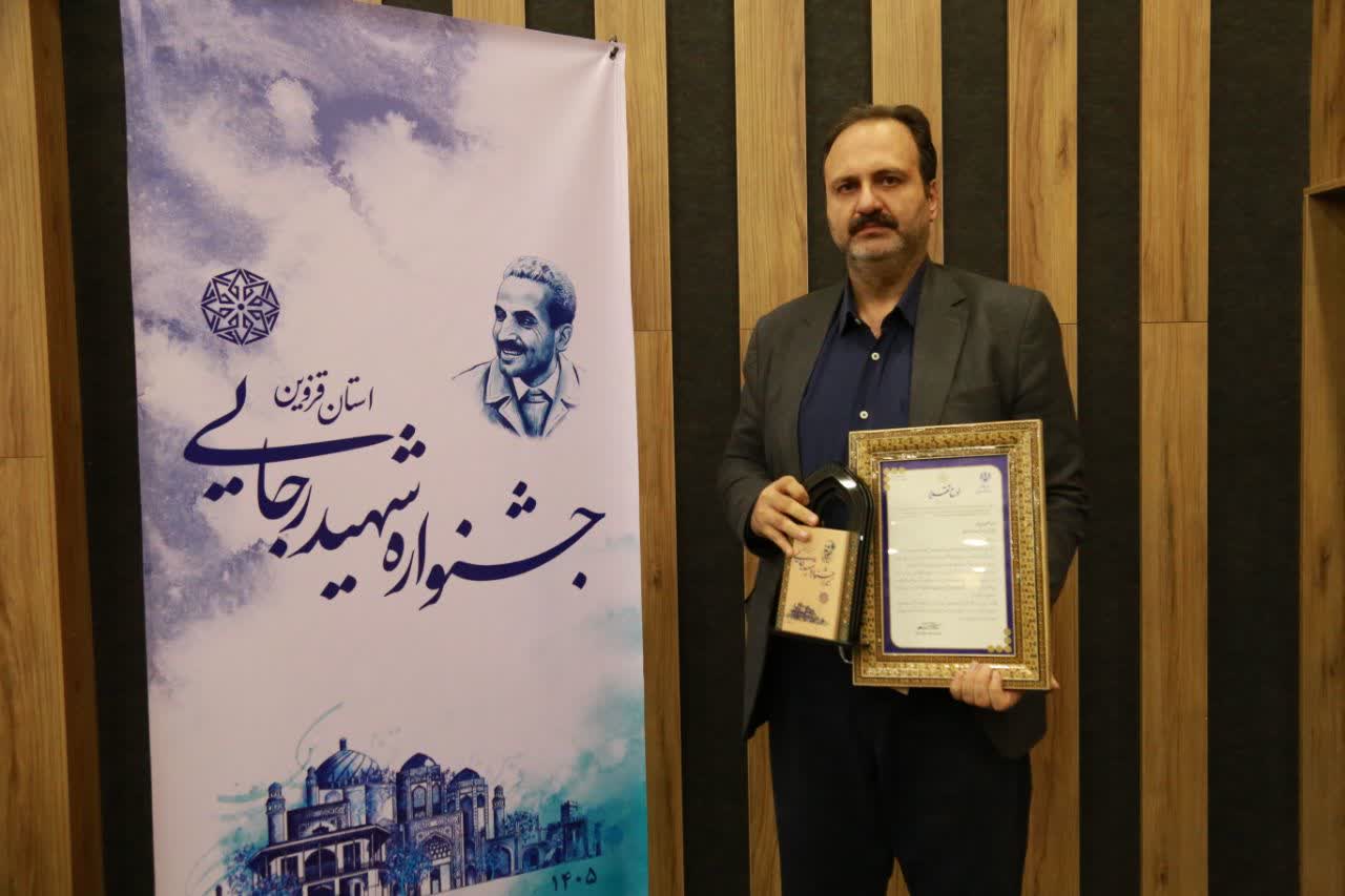اداره‌کل راه و شهرسازی قزوین برتر شد