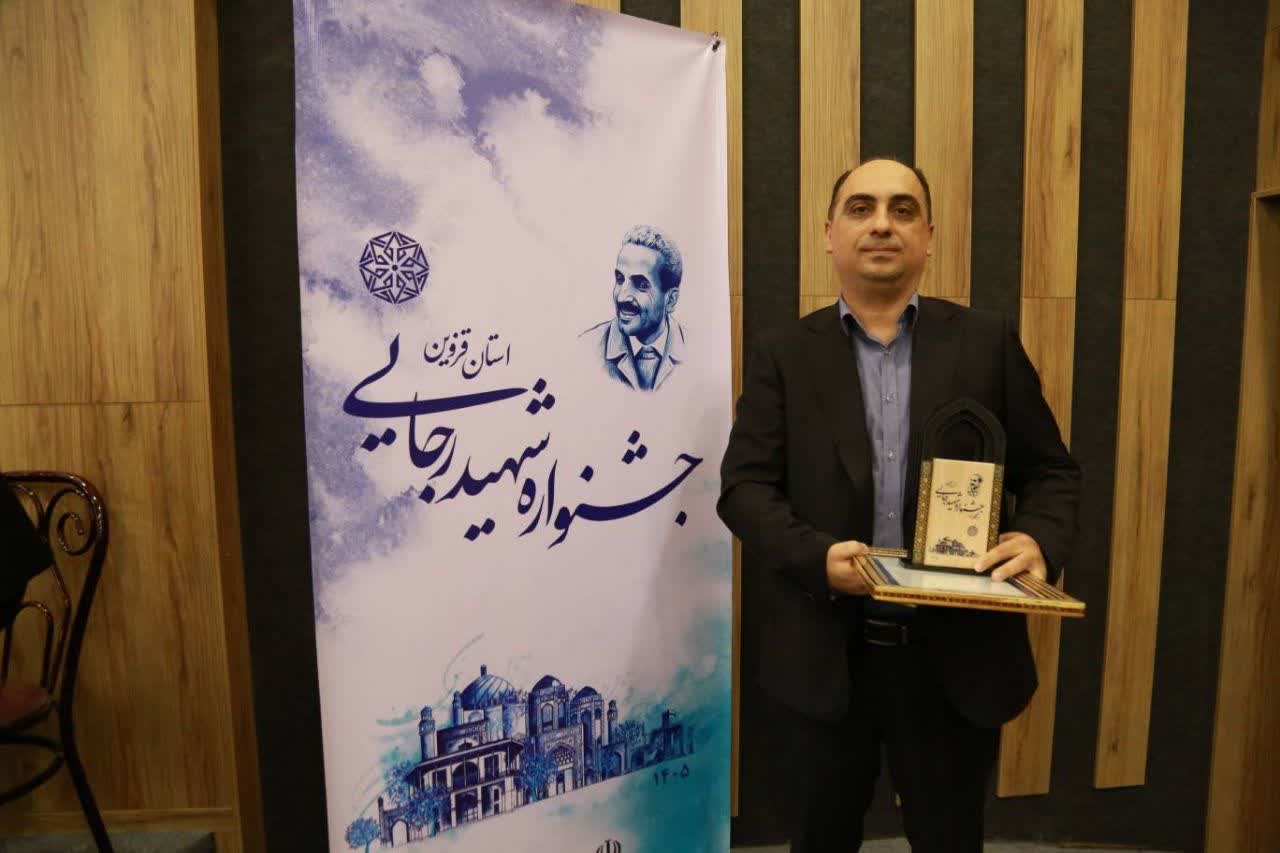 راهداری قزوین دستگاه برتر رجایی شد
