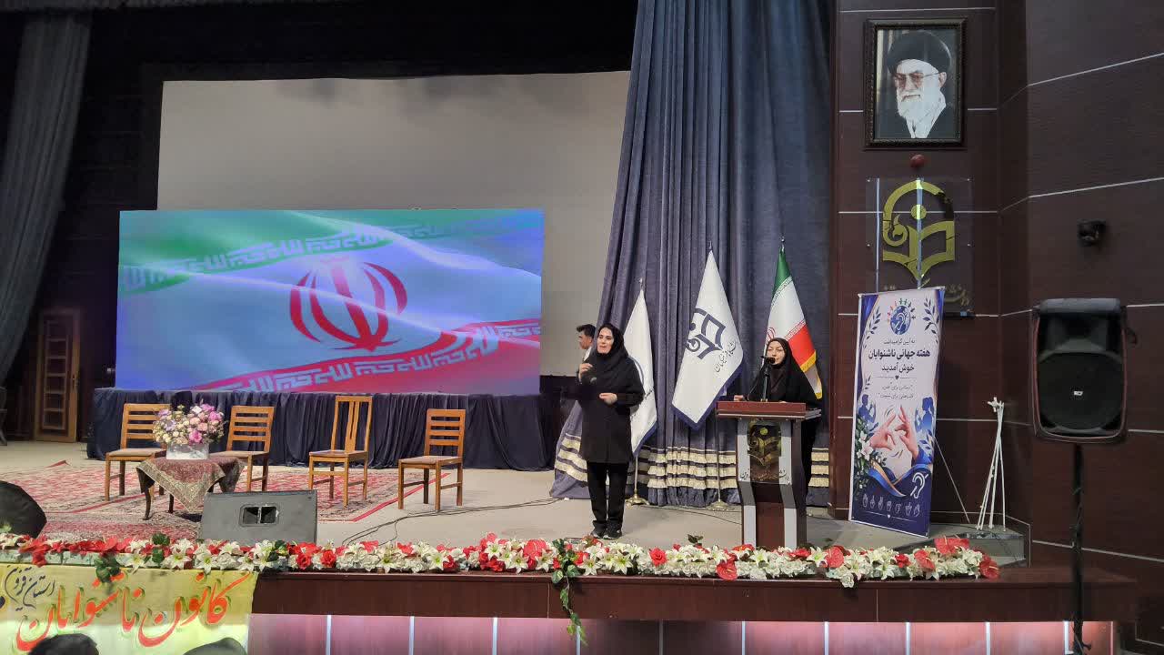 رونمایی از برنامه «ایما» برای ناشنوایان قزوین