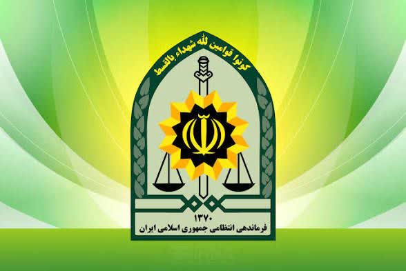 استخدام درجه‌داری پلیس قزوین
