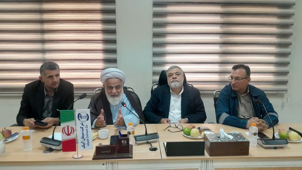 پیگیری آلودگی هوای آبیک