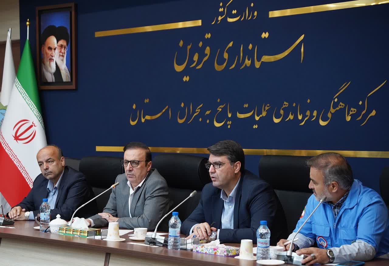 آمادگی قزوین برای مدیریت سیلاب و سرما