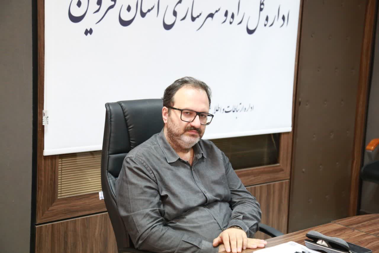 شتاب‌بخشی به برنامه‌های راه و شهرسازی قزوین