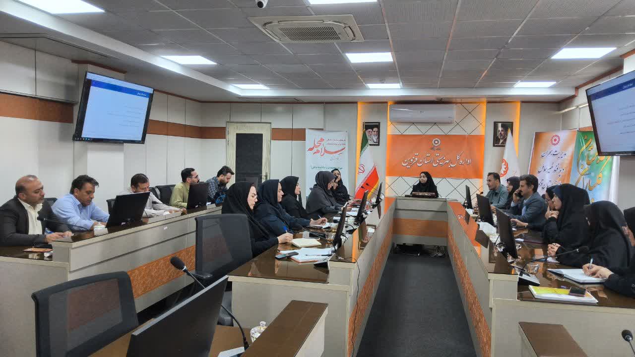 تأکید بهزیستی قزوین بر تقویت فرهنگ سازمانی