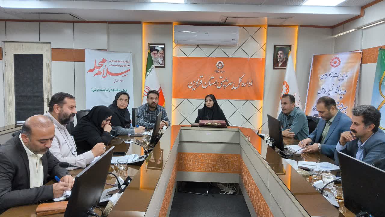 آمادگی بهزیستی قزوین برای فصل سرما