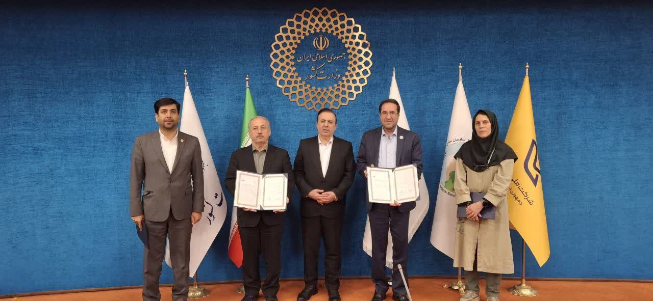 باراجین میزبان پارک زندگی و آبخیزداری می‌شود