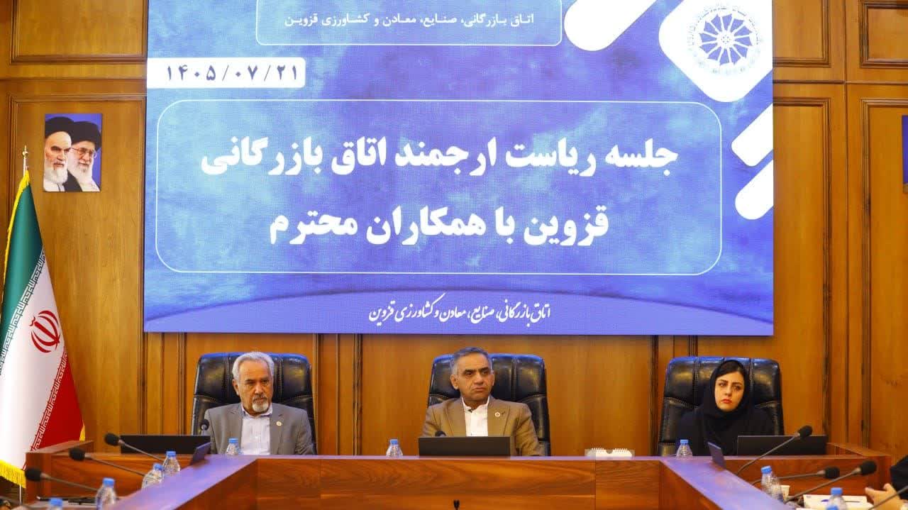 عبدیان از تشکیل شرکت سهامی عام برای توسعه صادرات قزوین خبر داد