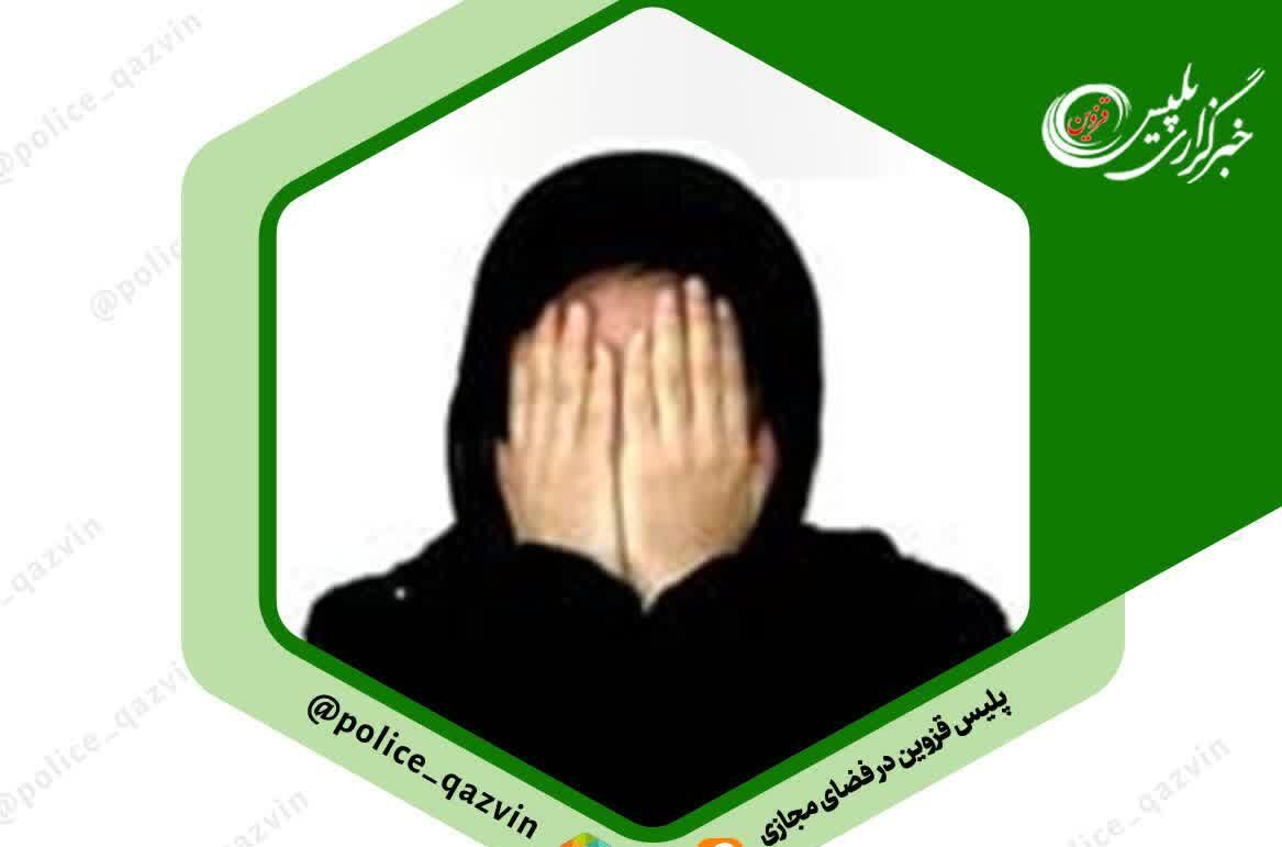 دستگیری کلاهبردار رسیدهای جعلی در قزوین