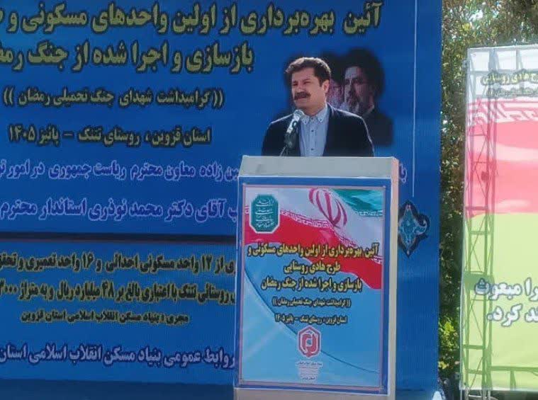 بازسازی ۱۲۰۰ نقطه روستایی کشور تا سه ماه آینده