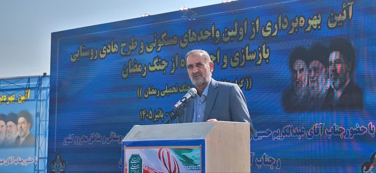 بهره‌برداری از خانه‌های بازسازی‌شده روستای تتنک