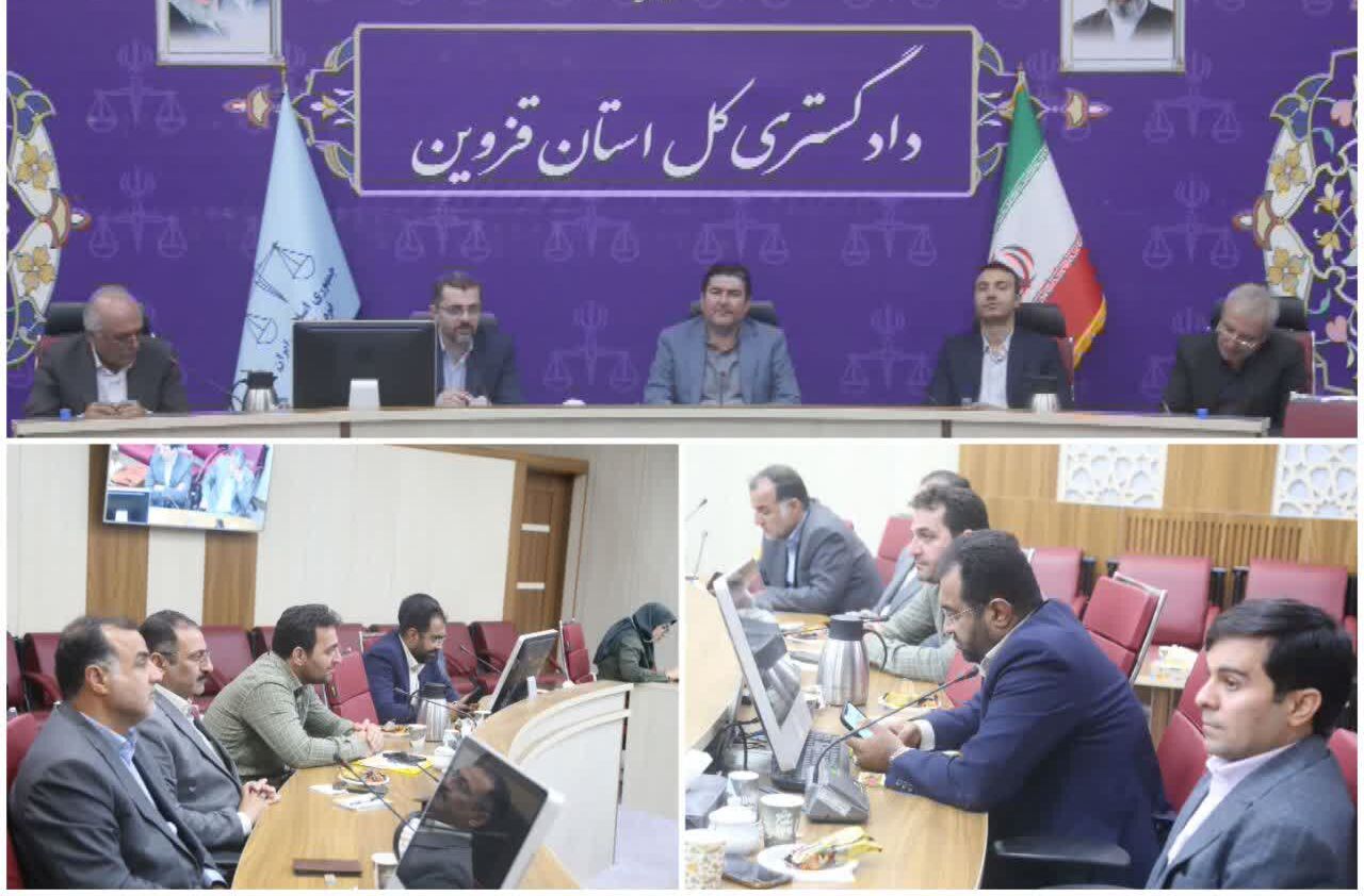 تأکید دادگستری قزوین بر اجرای قانون ثبت رسمی معاملات