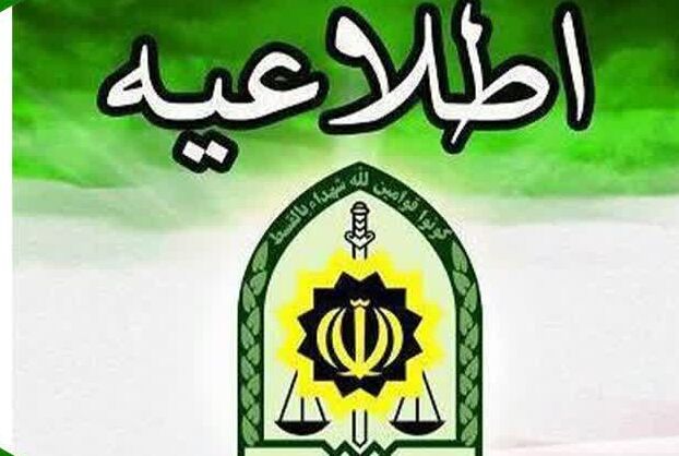 آغاز جذب درجه‌دار مرد در پلیس قزوین