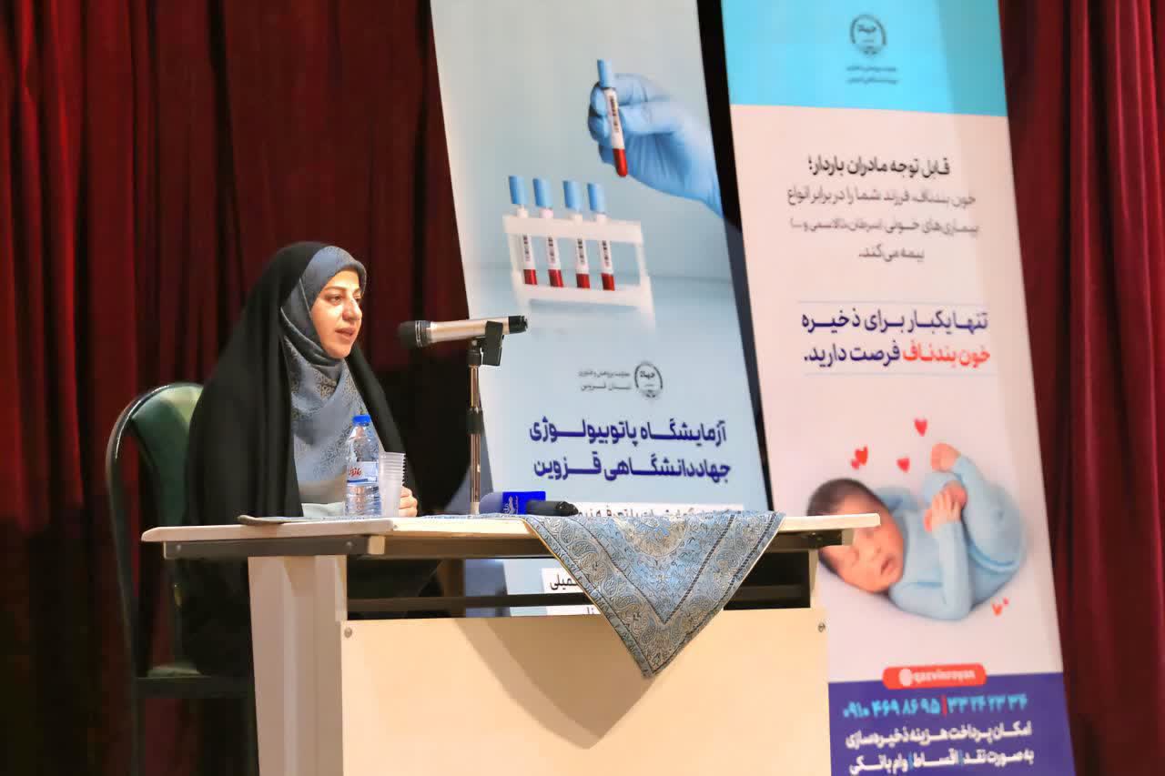 تأکید بر پیشگیری و ارتقای سلامت بانوان قزوین