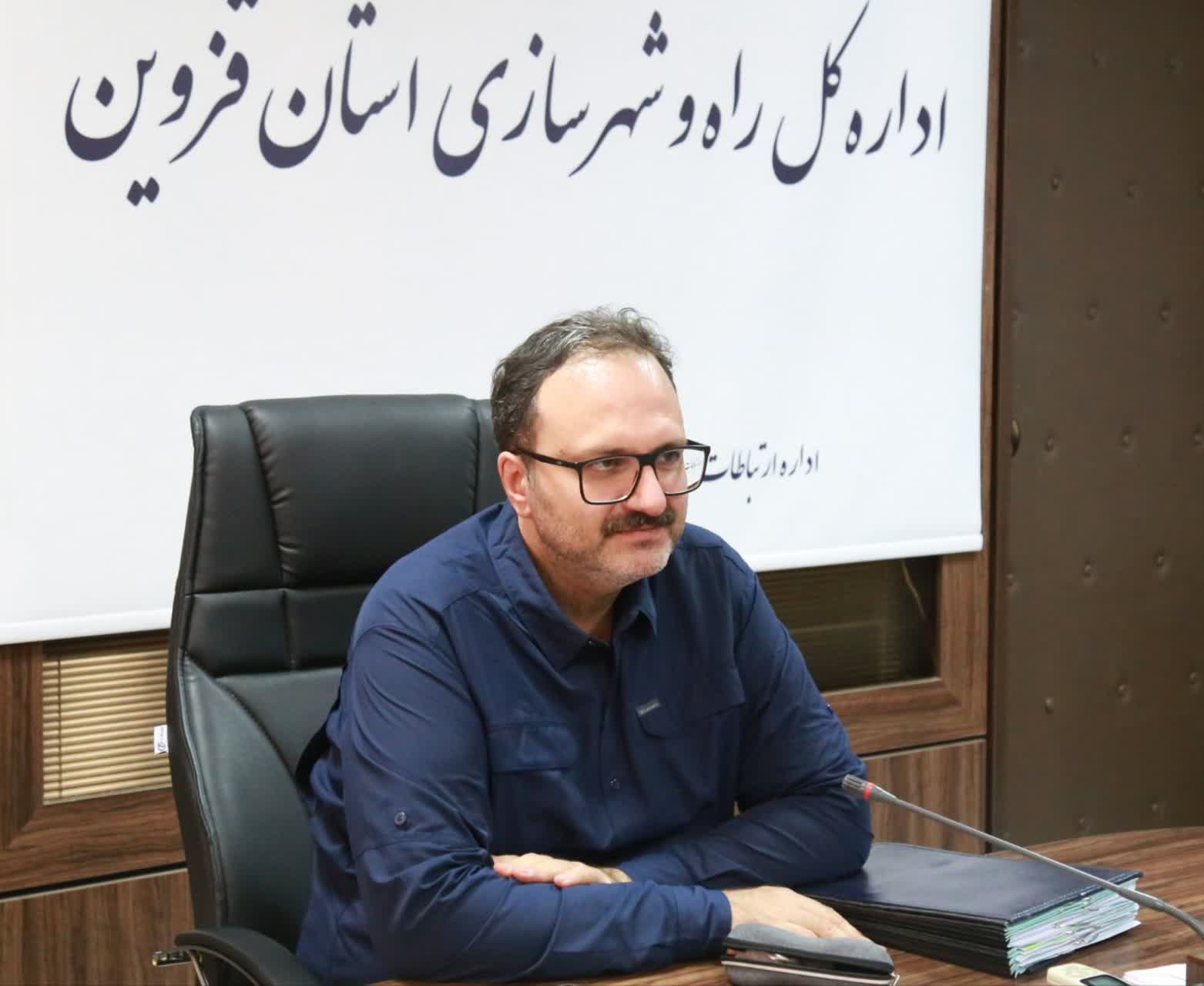 رصد عملکرد واحدهای راه و شهرسازی قزوین