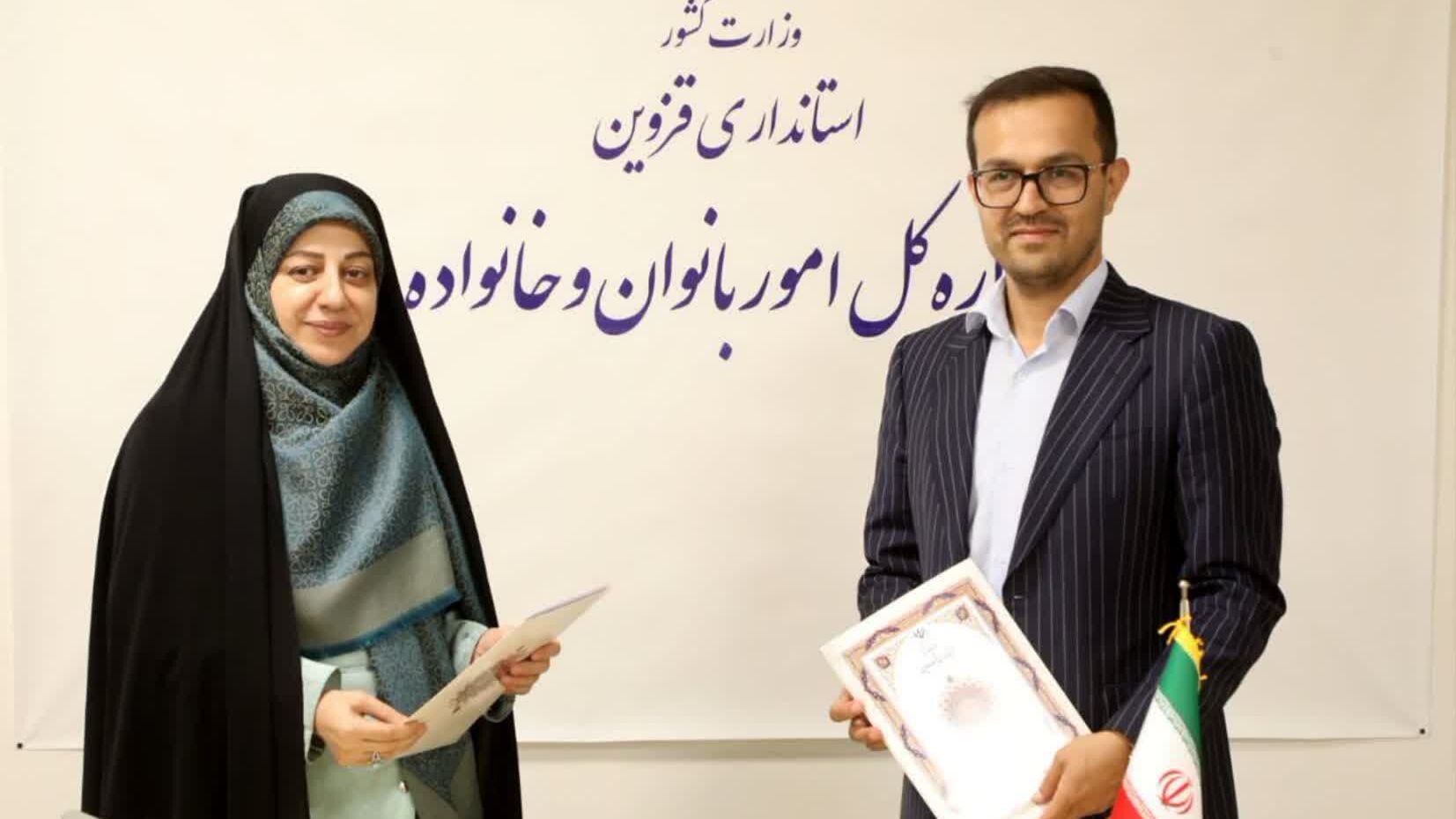 تفاهم‌نامه تأمین تجهیزات رایانه‌ای برای بانوان قزوین