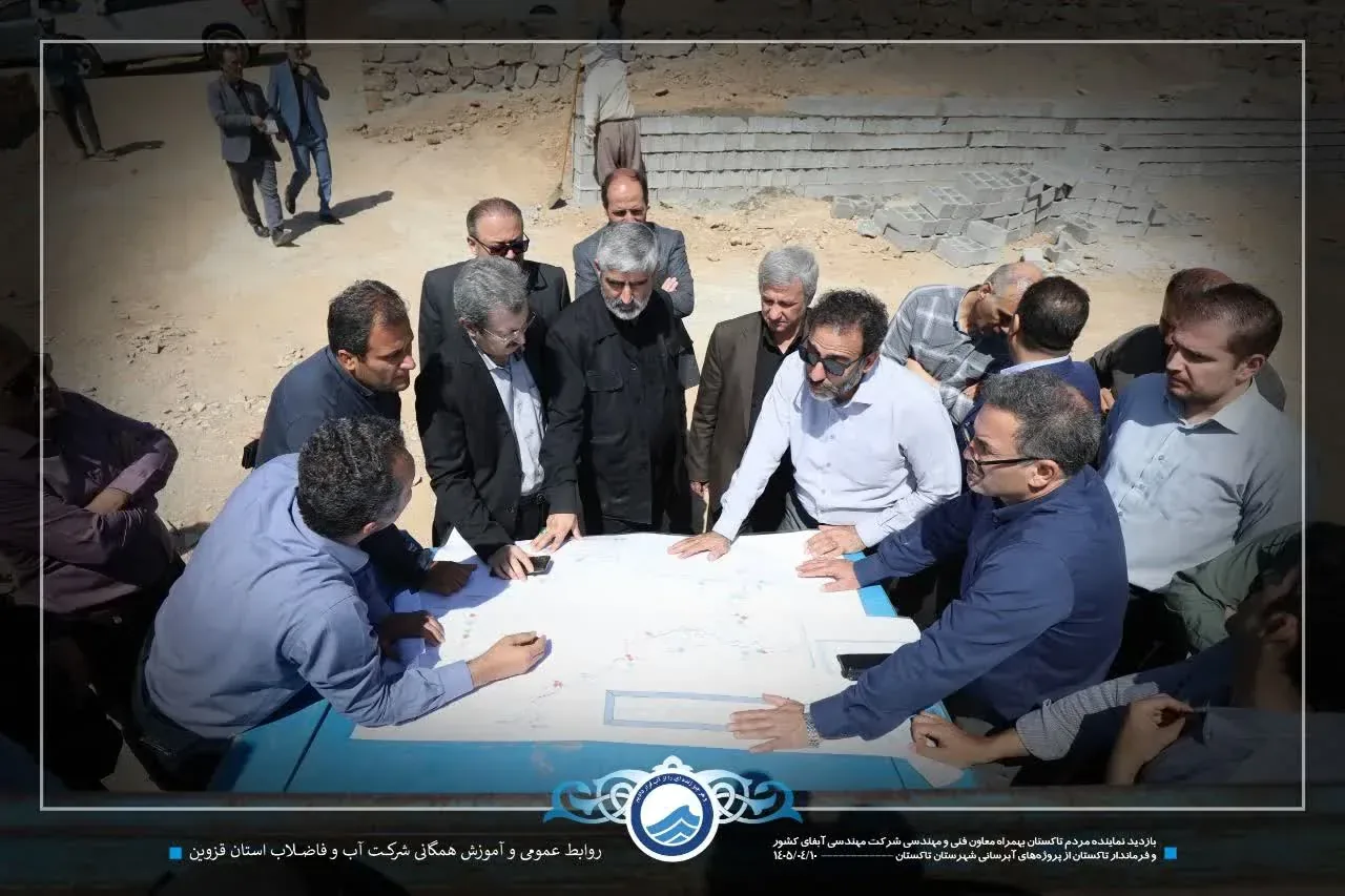 بازدید معاون شرکت مهندسی آبفای کشور از پروژه‌های راهبردی آبرسانی در شهرستان تاکستان