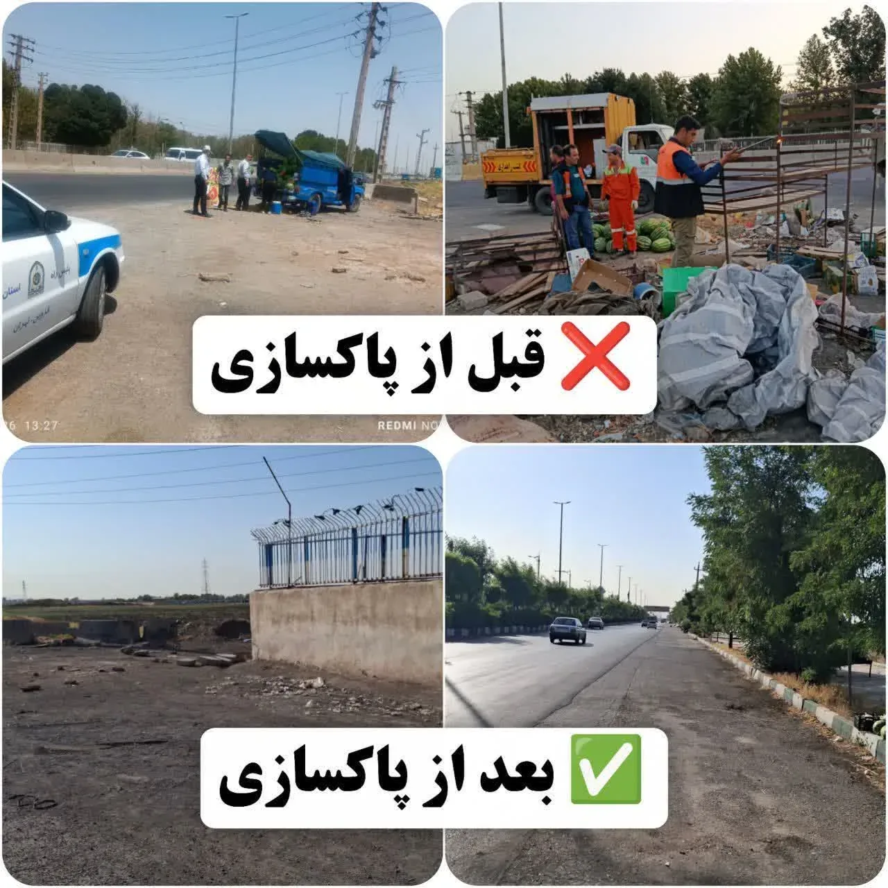 پاکسازی حاشیه محور پرتردد قزوین–تهران از فروشندگان غیرمجاز
