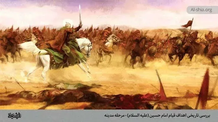 عاشورا،  حماسه‌ ای از ایثار، ایمان و ایستادگی در برابر ظلم‌