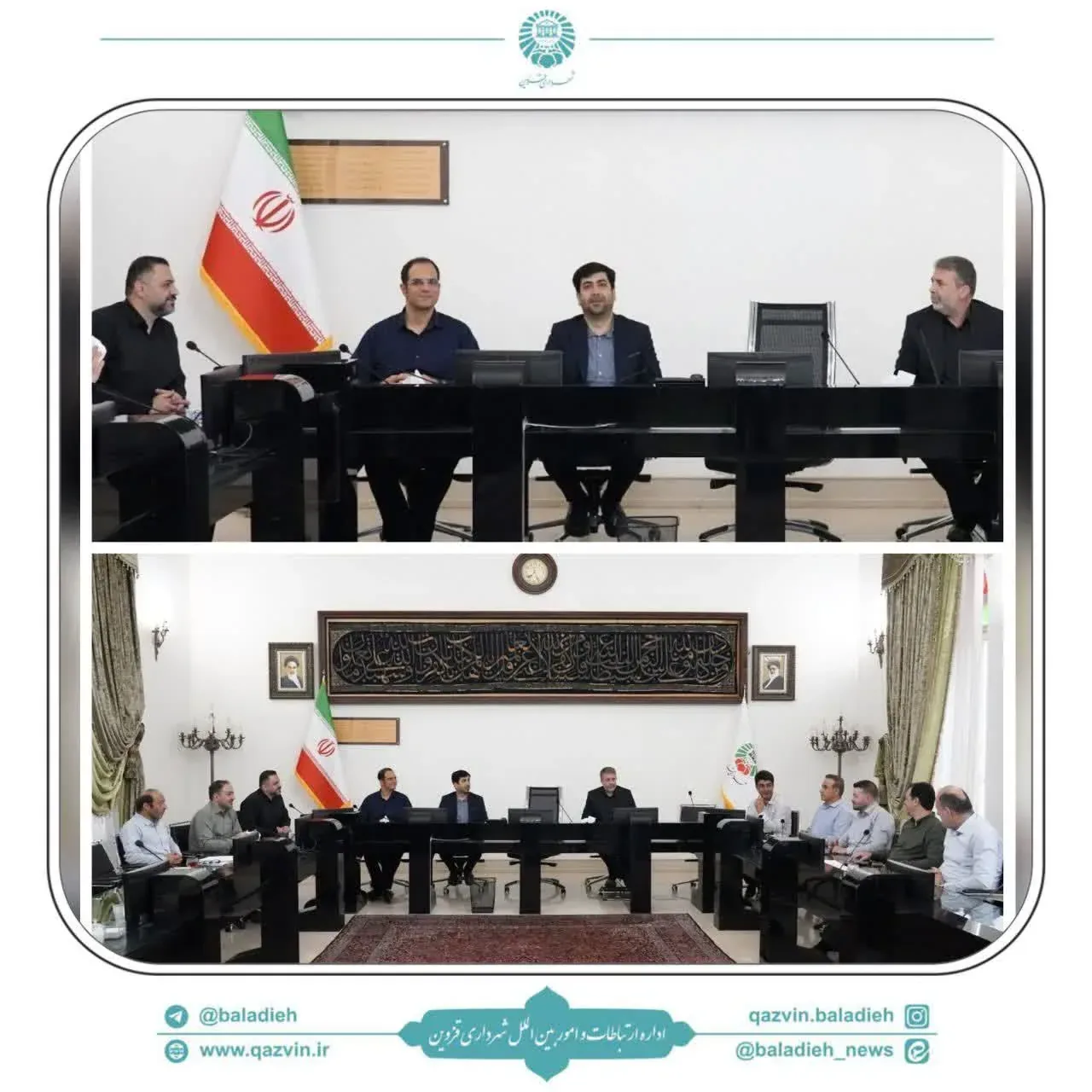 برگزاری شصت و یکمین جلسه کمیته عالی درآمد شهرداری قزوین با حضور سرپرست شهرداری