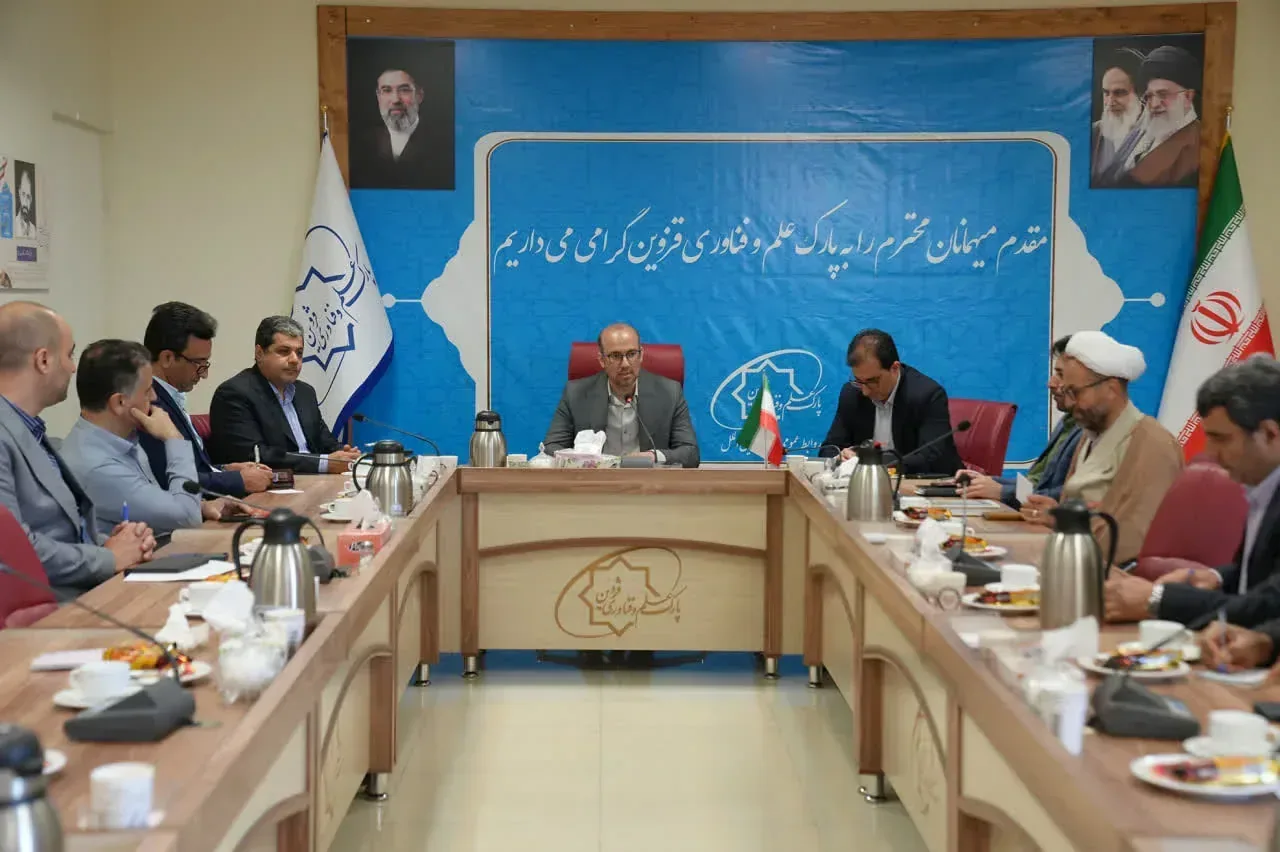هماهنگی برای برگزاری رویداد «تاثریا» در پارک علم و فناوری قزوین