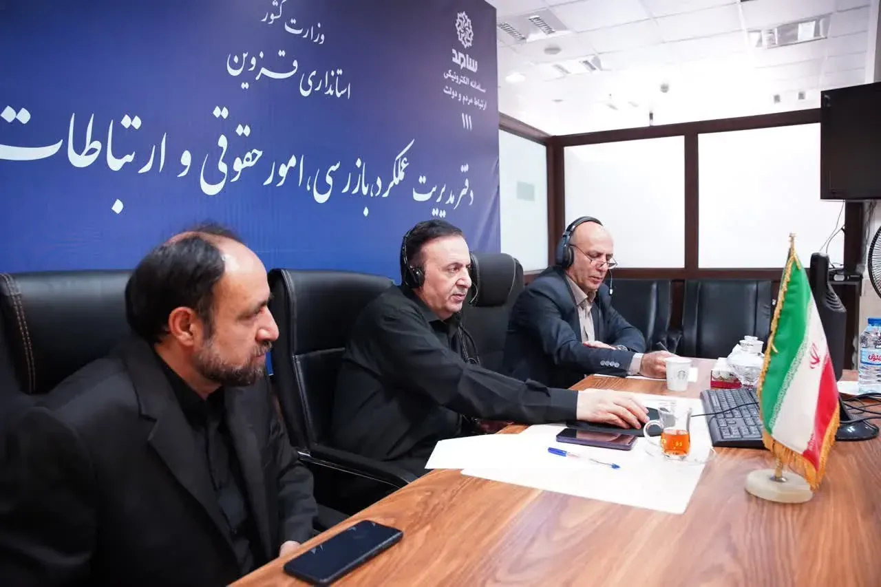 استاندار قزوین به مطالبات مردمی پاسخ داد؛ پیگیری مستقیم درخواست‌های شهروندان از طریق سامانه سامد