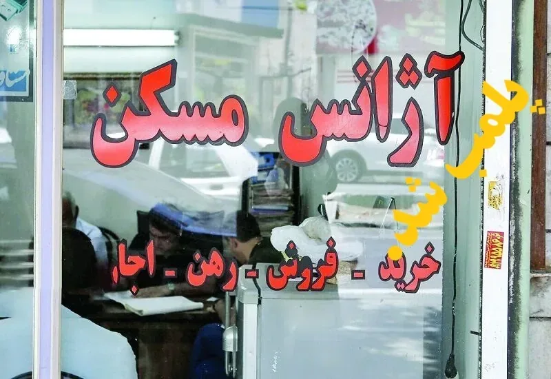 تشدید نظارت بر مشاوران املاک قزوین؛ برخورد با تخلفات بازار اجاره مسکن آغاز شد