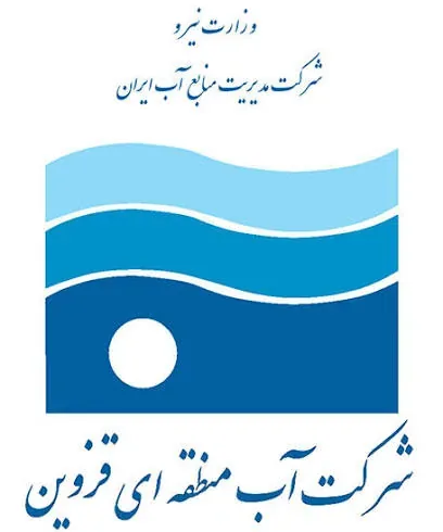 افتتاح دفتر شرکت تعاونی آببران شبکه آبیاری دشت قزوین