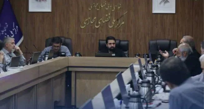 تصویب کلیات سند هوشمندسازی و تحول صنعتی و کشاورزی در کمیسیون عالی تنظیم مقررات فضای مجازی