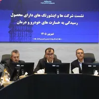 سند تحول دیجیتال؛ مزیت رقابتی شرکت‌های بیمه
