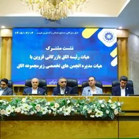 اختصاص طبقه‌ای از اتاق بازرگانی قزوین به سرمایه‌گذاری