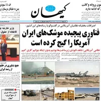 دکه روزنامه